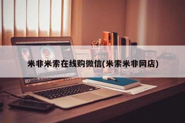 打胎药专卖微信方式要闻 第65页