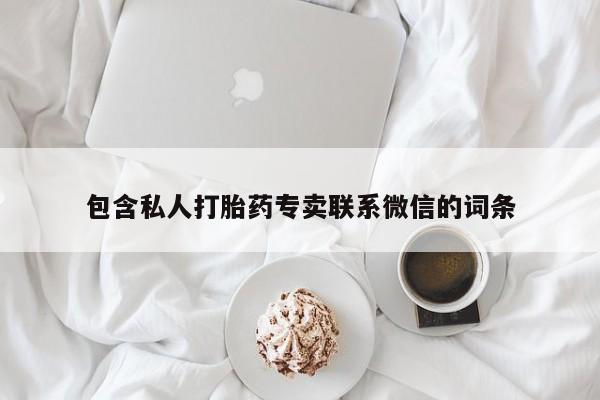 第251页